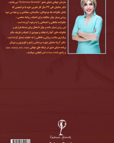 Unfinished-Businesses-Back-for-web-768x1177-1.jpg