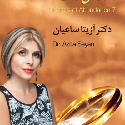 7-Secrets-of-Abundance-scaled-510x721-1.webp