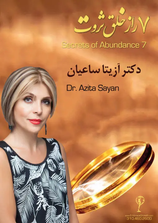 7-Secrets-of-Abundance-scaled-510x721-1.webp