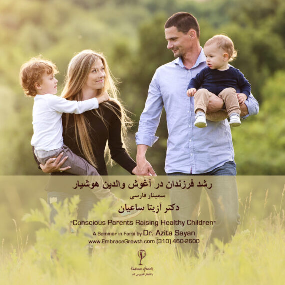 Conscious-Parents-Raising-Healthy-Children-On-DVD-copy-768x794-1.jpg