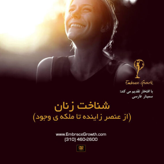 Knowing-Women-Label-copy-768x791-1.jpg