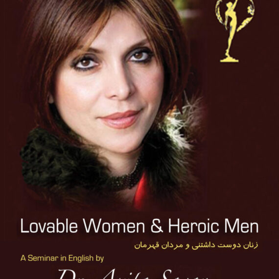 Lovable-Women-English-1-768x1072-1.jpg