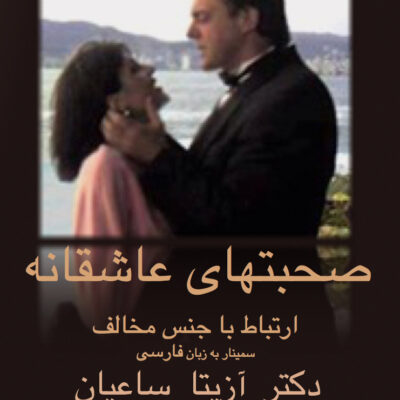 LoveTalk-seminar-web.jpg