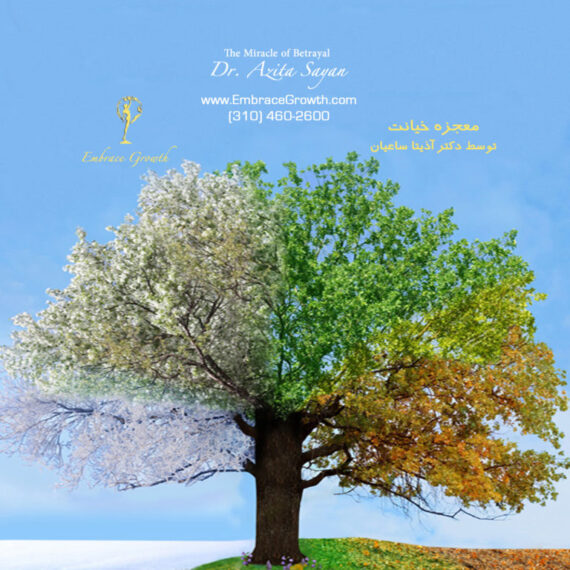 Miracle-of-Betrayal-Label-768x794-1.jpg