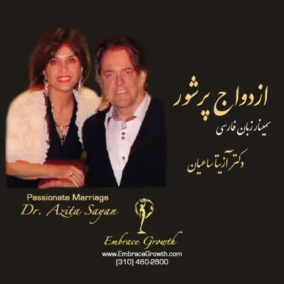 Passionate-Marriage-Label-510x502-1.webp