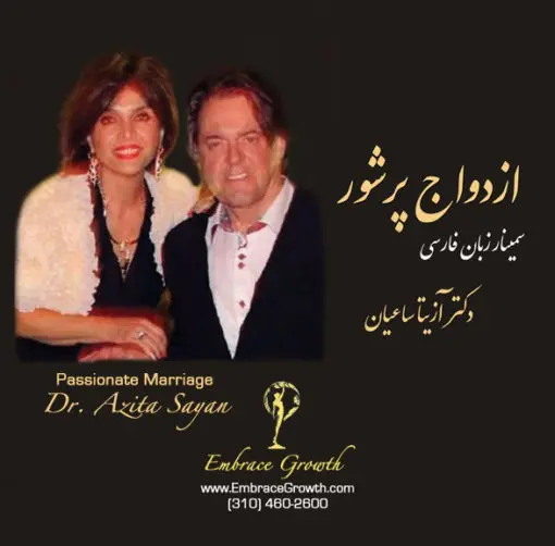 Passionate-Marriage-Label-510x502-1.webp