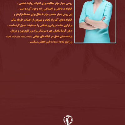 Unfinished-Businesses-Back-for-web-768x1177-1.jpg