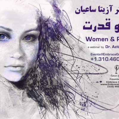 Zanane-Ghahreman-DVD-cover-768x573-1.jpg