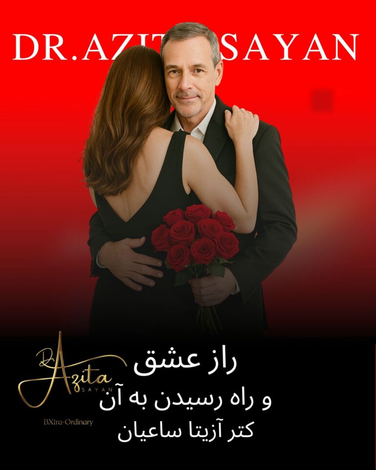 farsi-seminar-new-1