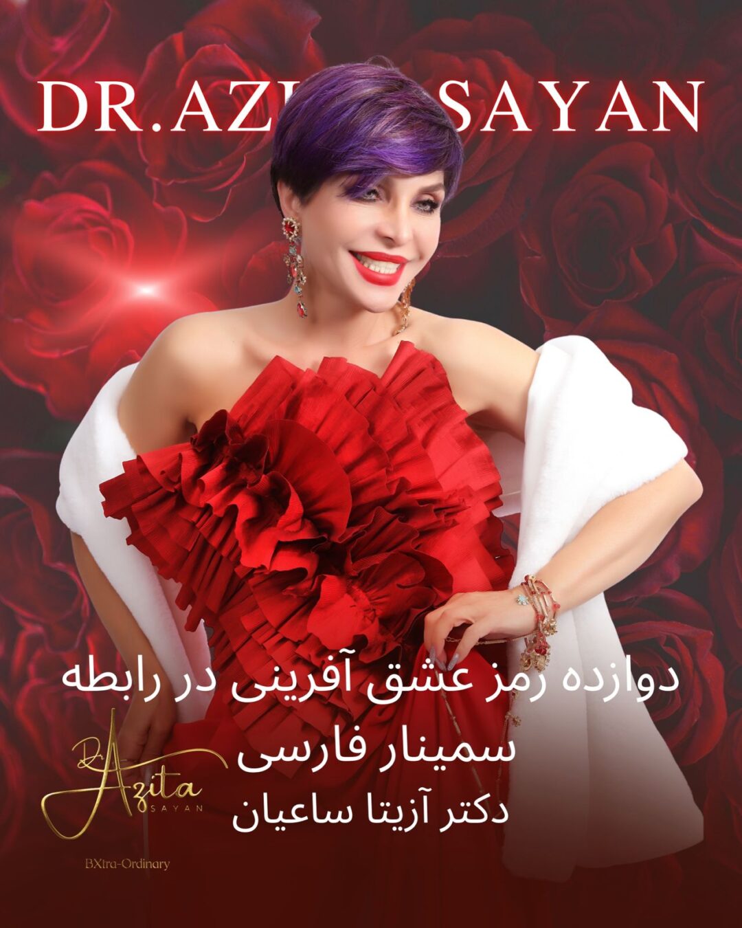 farsi-seminar-new-2