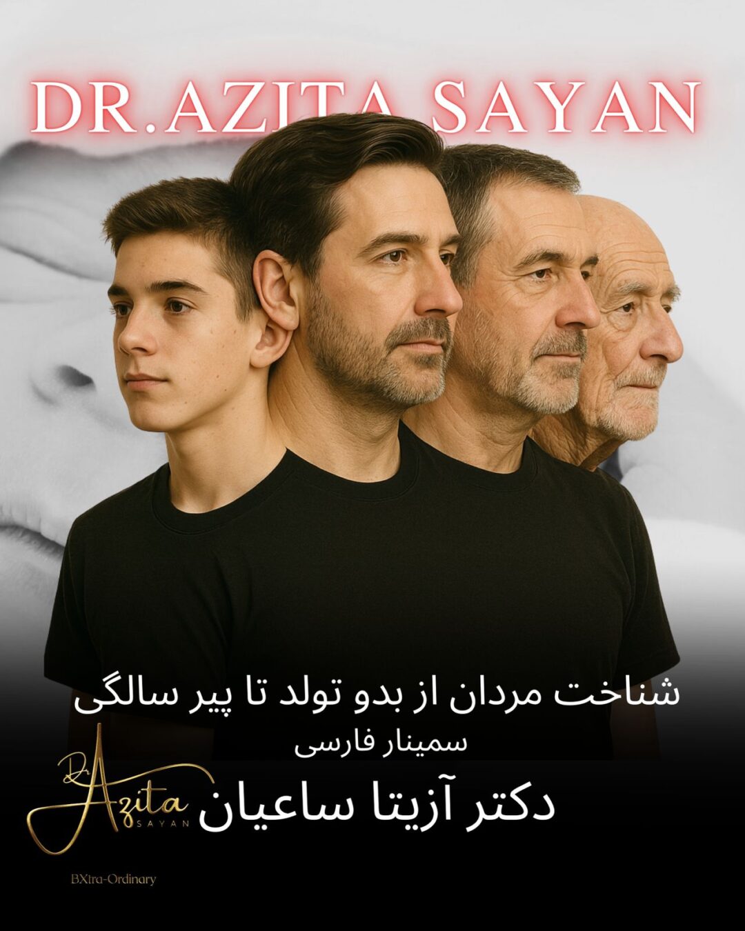 farsi-seminar-new-4